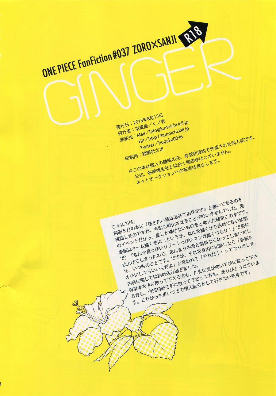 Roronoa Zoro X Sanji One Piece Dj 7 trang 2