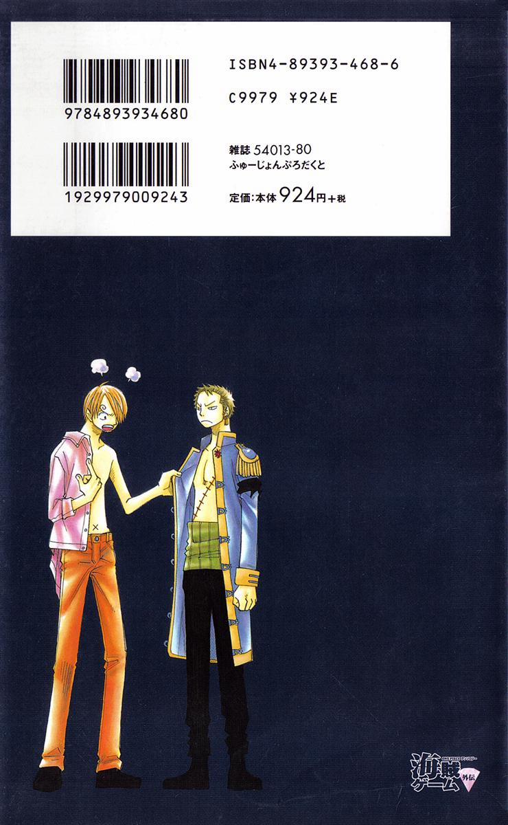 Roronoa Zoro X Sanji One Piece Dj 9 trang 8