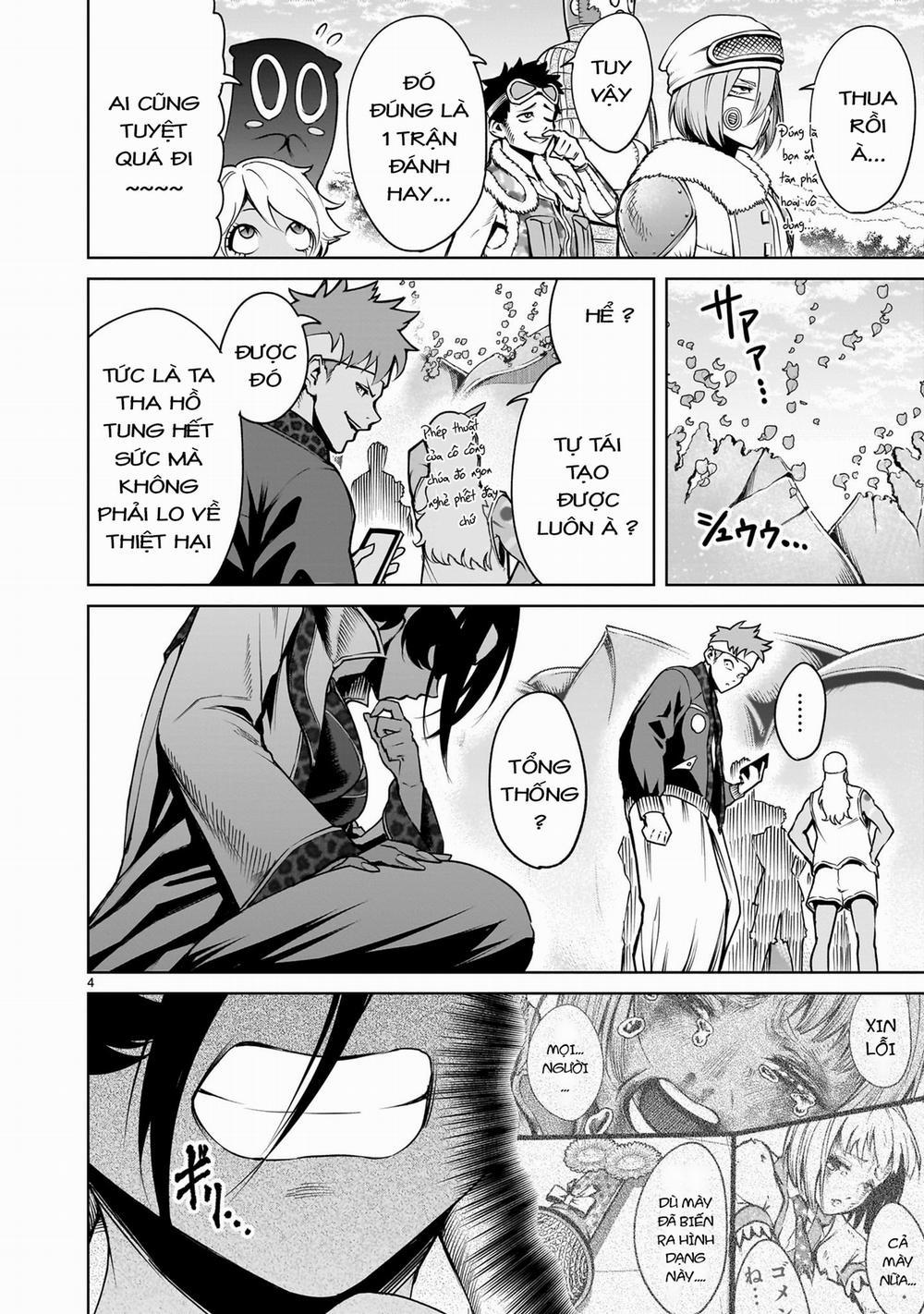 Rosen Garten Saga 74「thời hoàng kim ～Potenzmittel～」(nửa đầu) trang 1