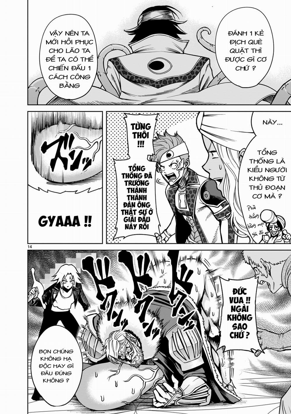 Rosen Garten Saga 74「thời hoàng kim ～Potenzmittel～」(nửa đầu) trang 11