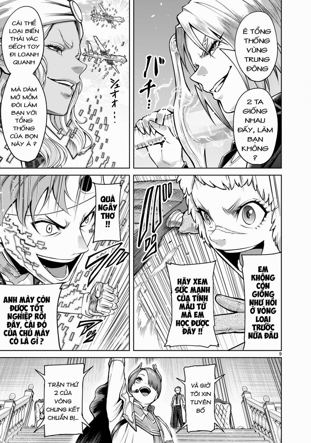 Rosen Garten Saga 74「thời hoàng kim ～Potenzmittel～」(nửa đầu) trang 6