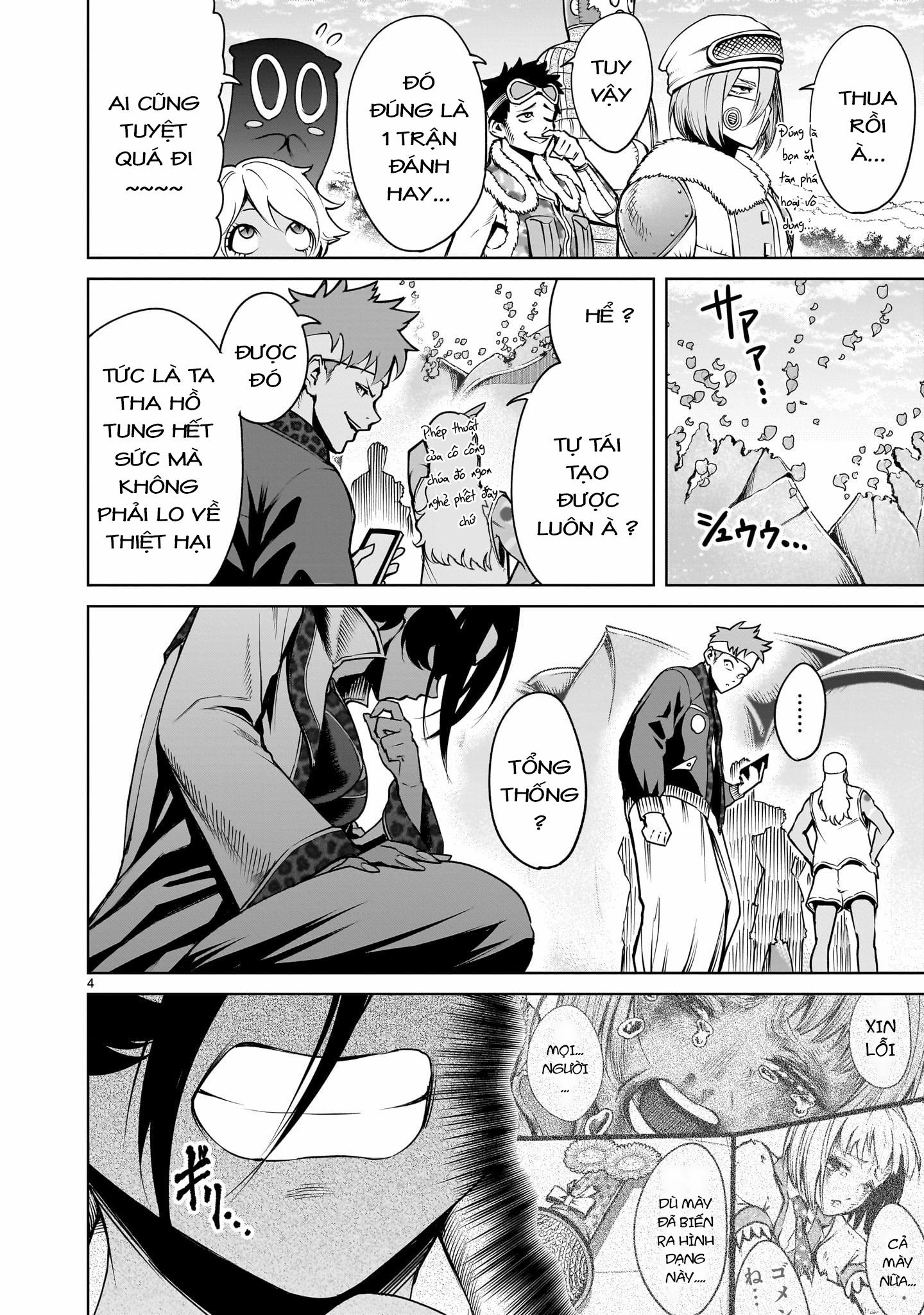 Rosen Garten Saga 74 trang 1