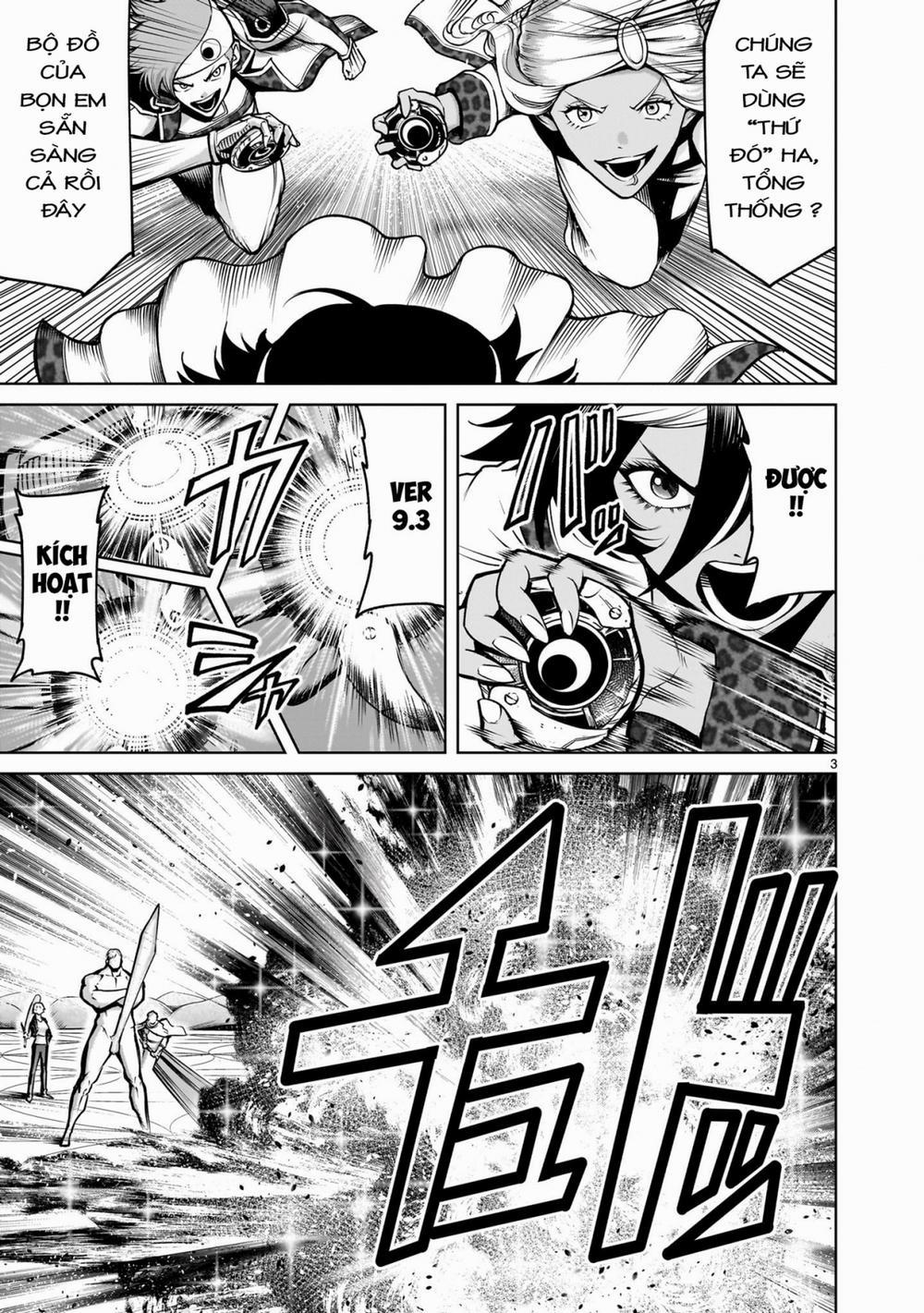 Rosen Garten Saga 75「Nghiêm túc～Die Sieben Reisen〜」 trang 0