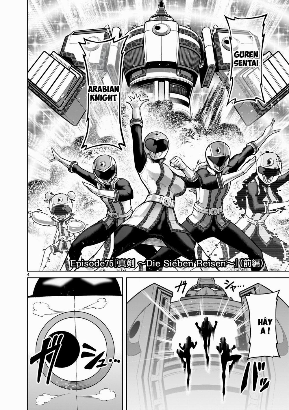 Rosen Garten Saga 75「Nghiêm túc～Die Sieben Reisen〜」 trang 1