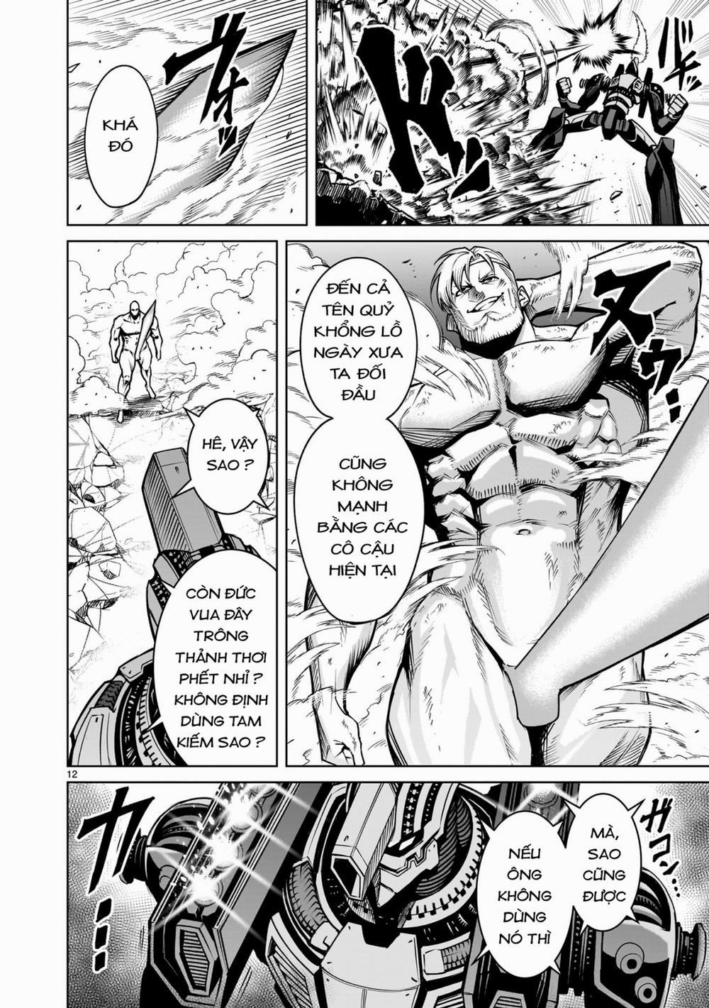 Rosen Garten Saga 75「Nghiêm túc～Die Sieben Reisen〜」 trang 9