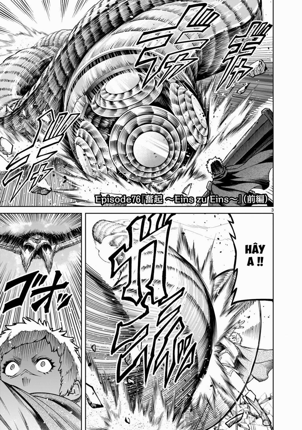 Rosen Garten Saga 76 「Phấn khích～Eins zu Eins～」 trang 0