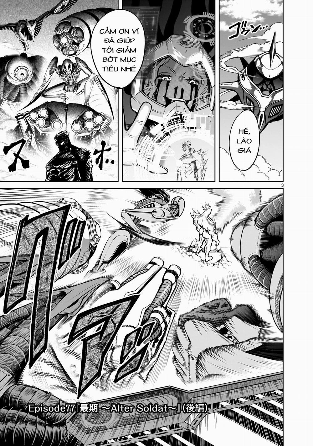 Rosen Garten Saga 77.5 trang 0