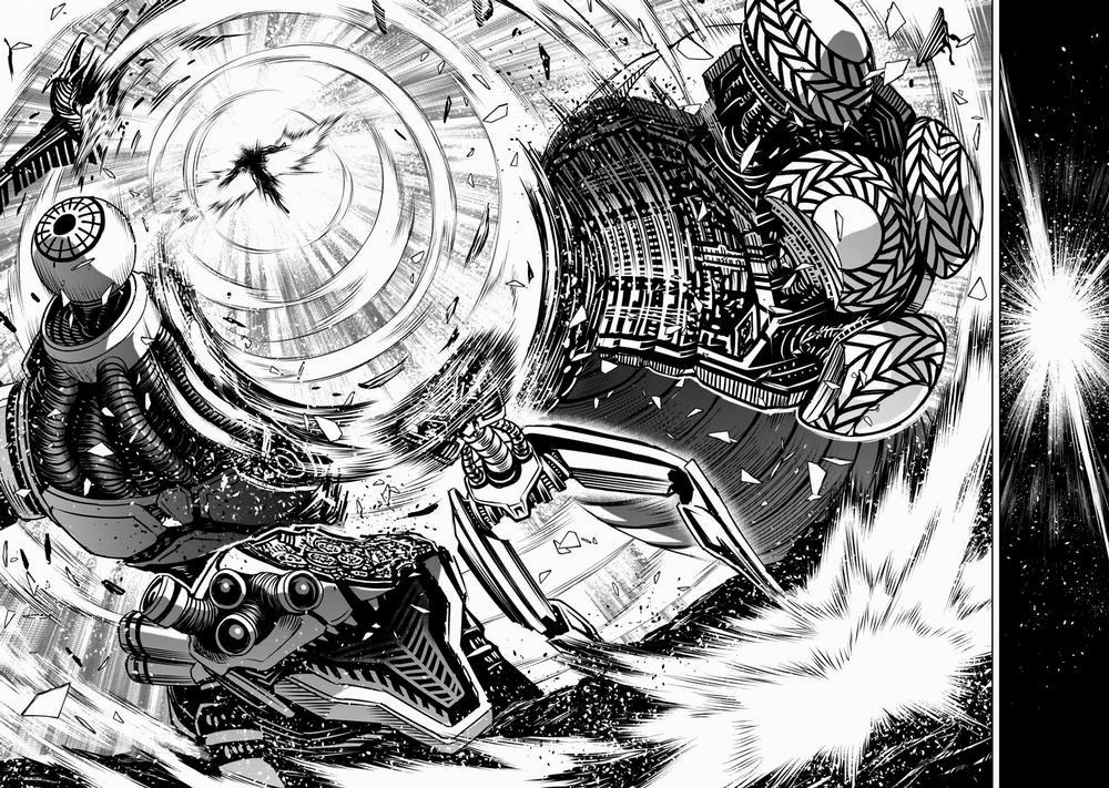 Rosen Garten Saga 77.5 trang 1