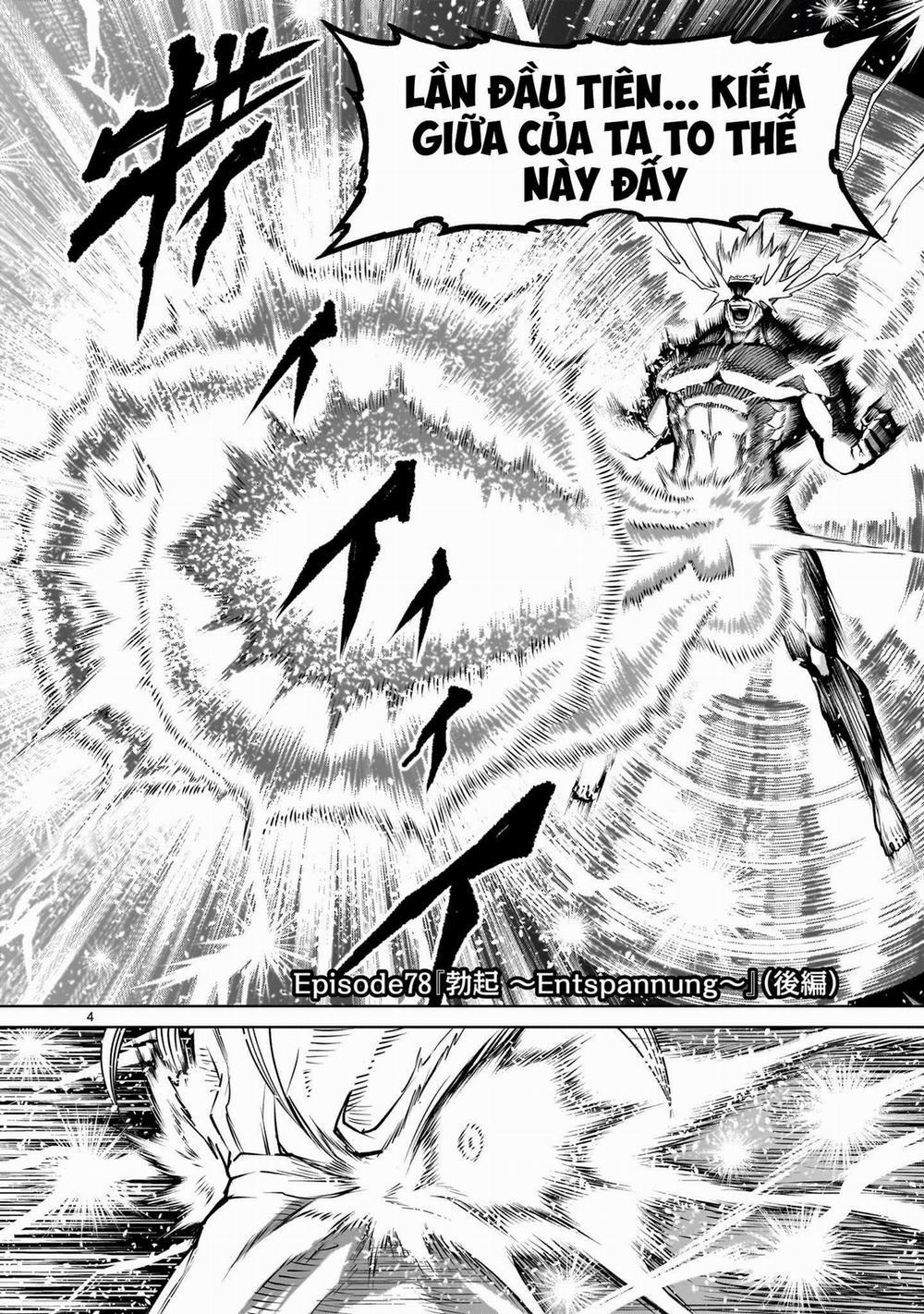 Rosen Garten Saga 78.5 trang 1