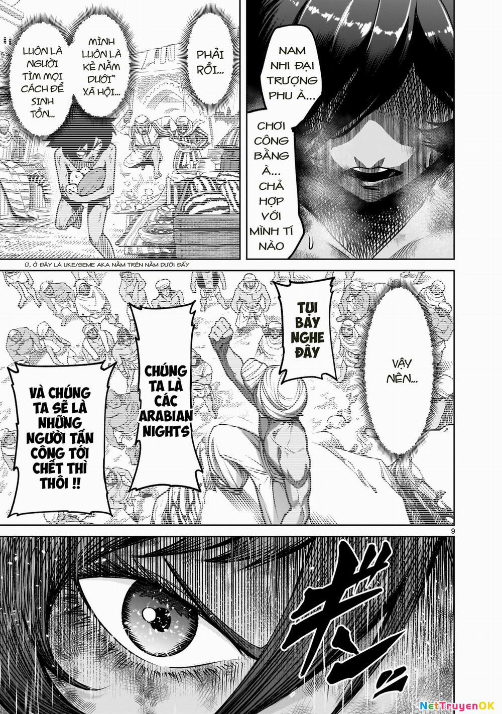 Rosen Garten Saga 78 trang 6