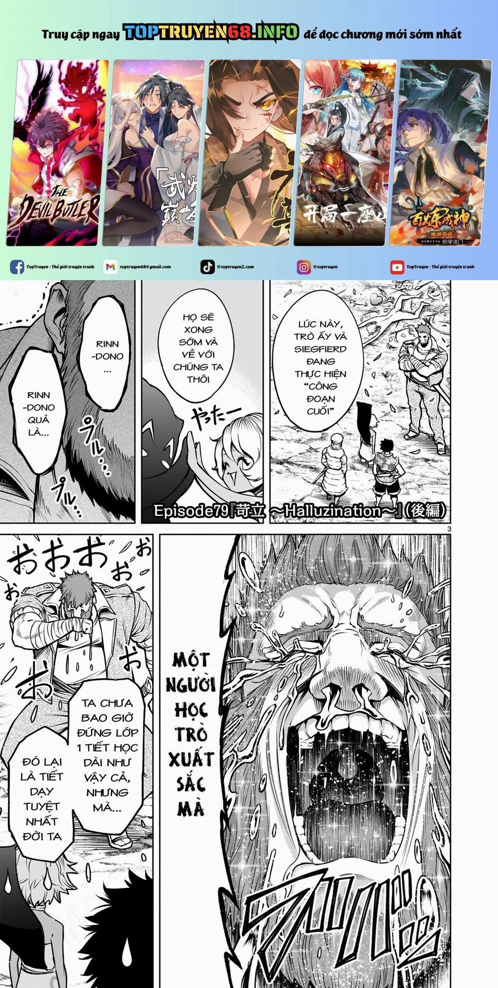 Rosen Garten Saga 79.5 trang 0