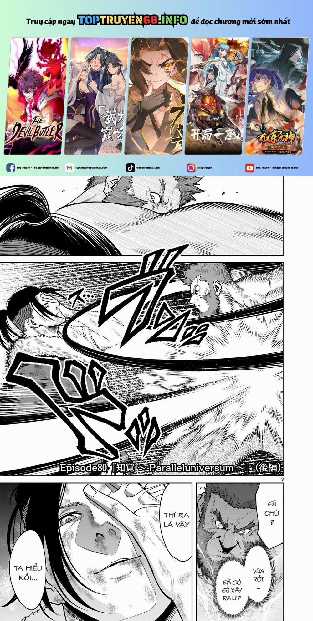 Rosen Garten Saga 80.2 trang 0