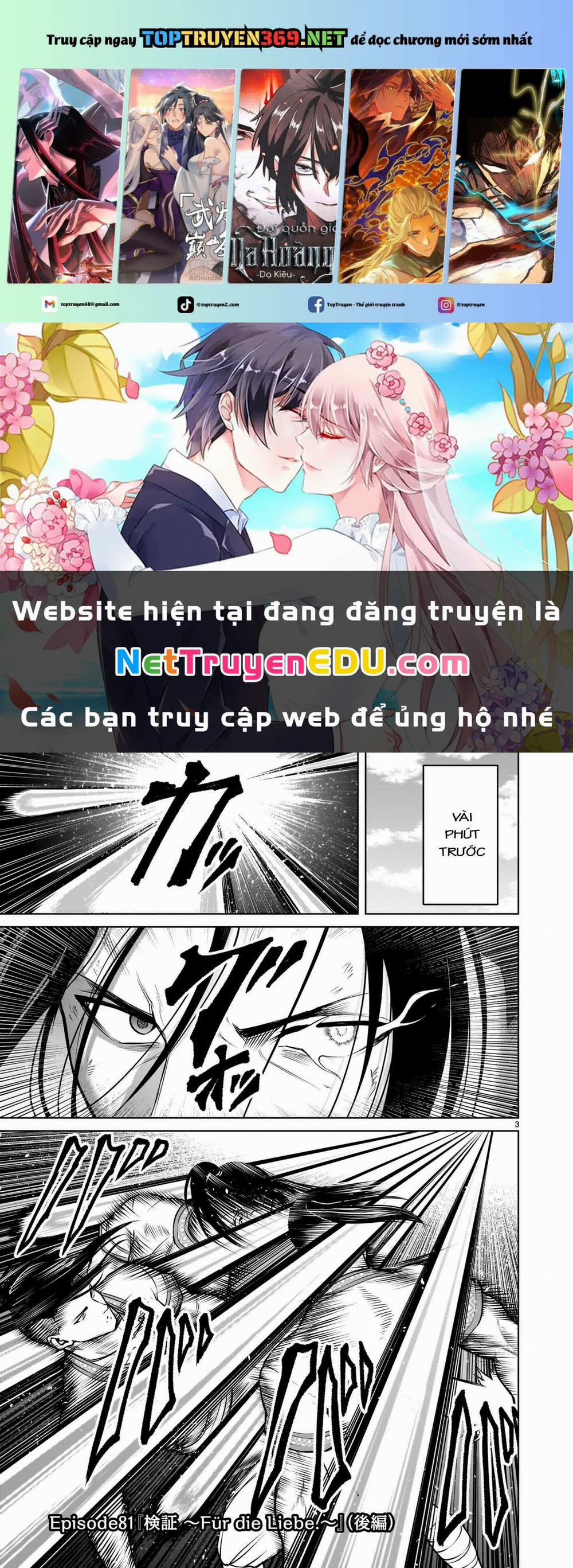 Rosen Garten Saga 81.2 trang 0