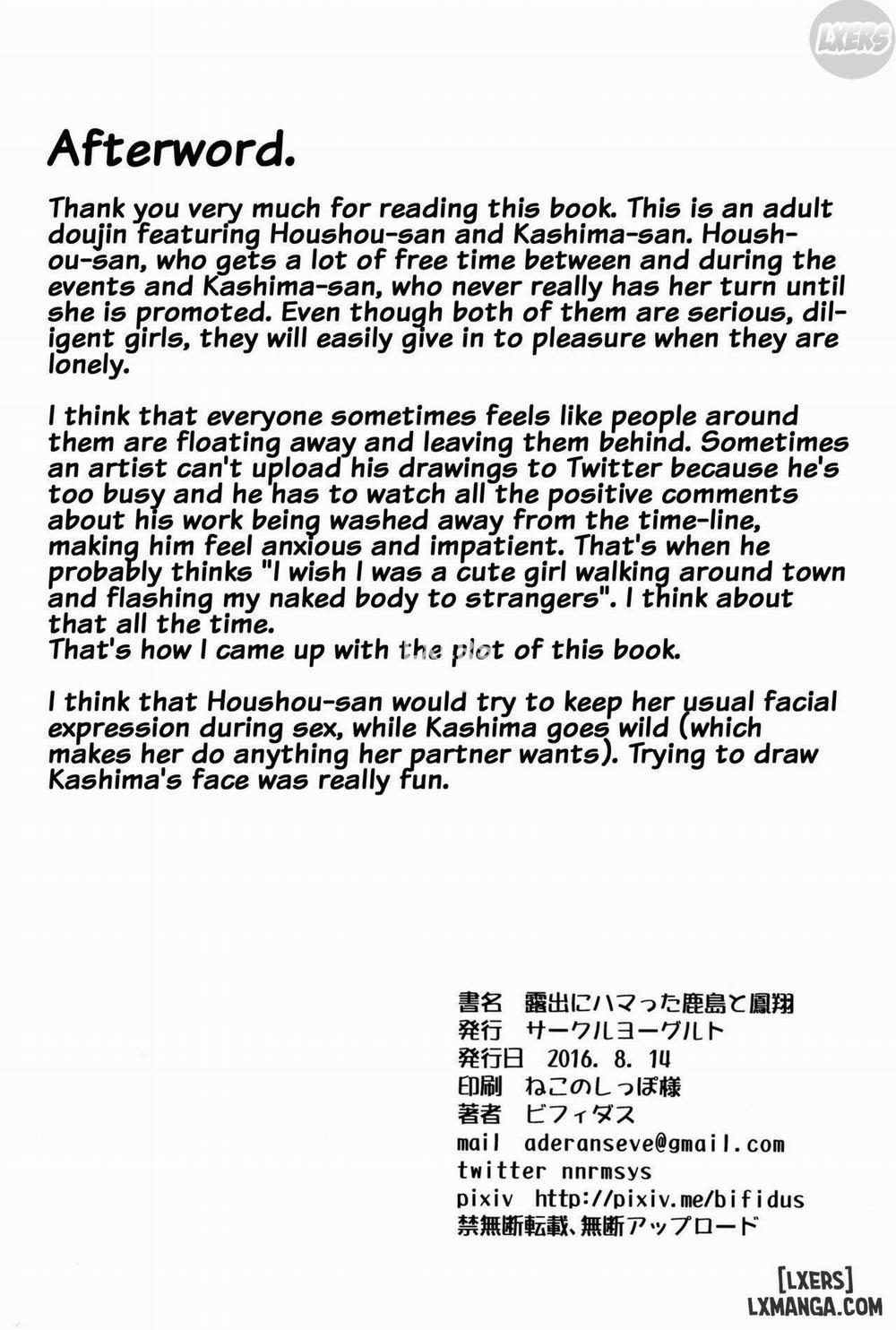 Roshutsu ni Hamatta Kashima to Houshou Oneshot trang 32