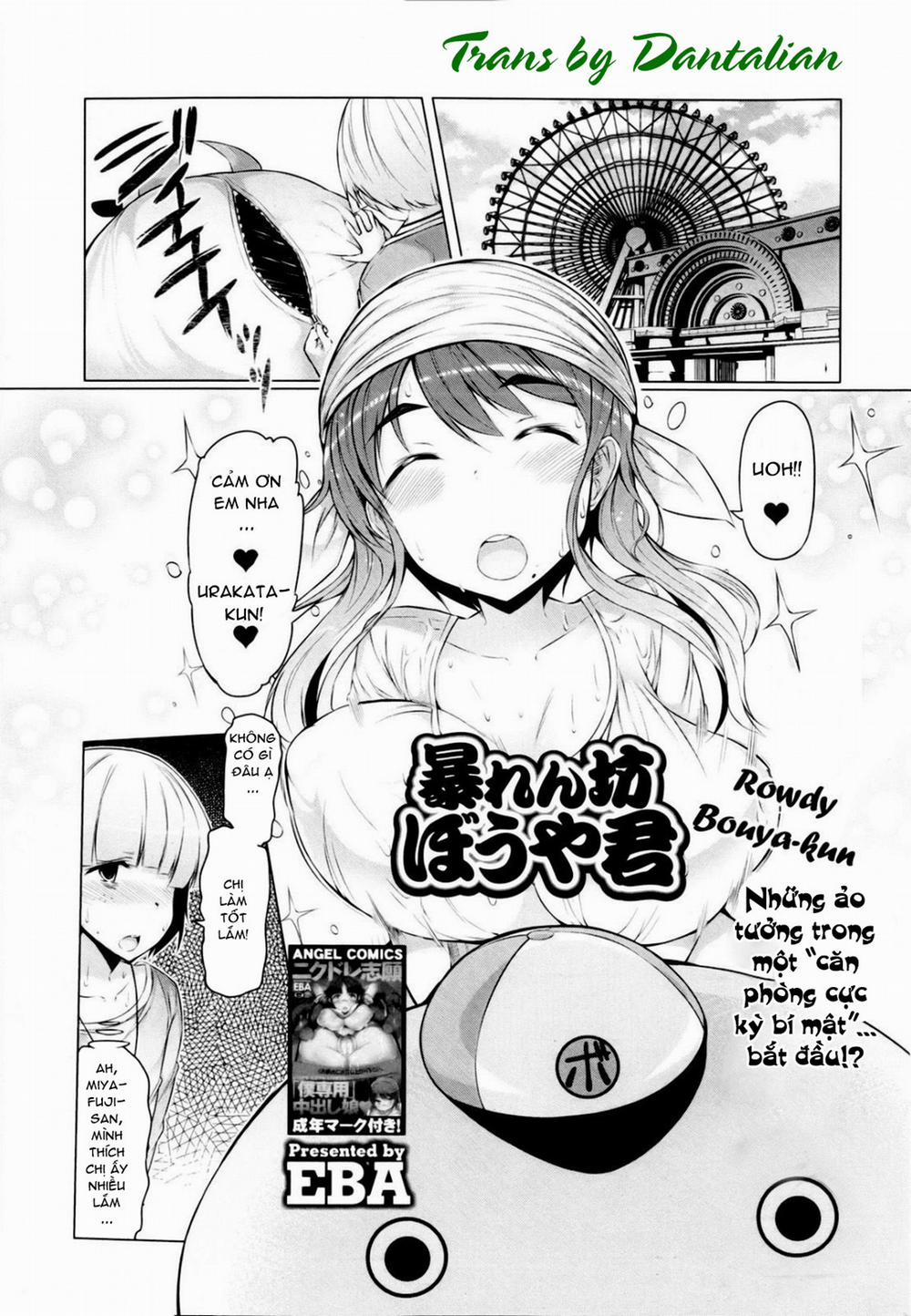 Rowdy Bouya-kun Oneshot trang 1