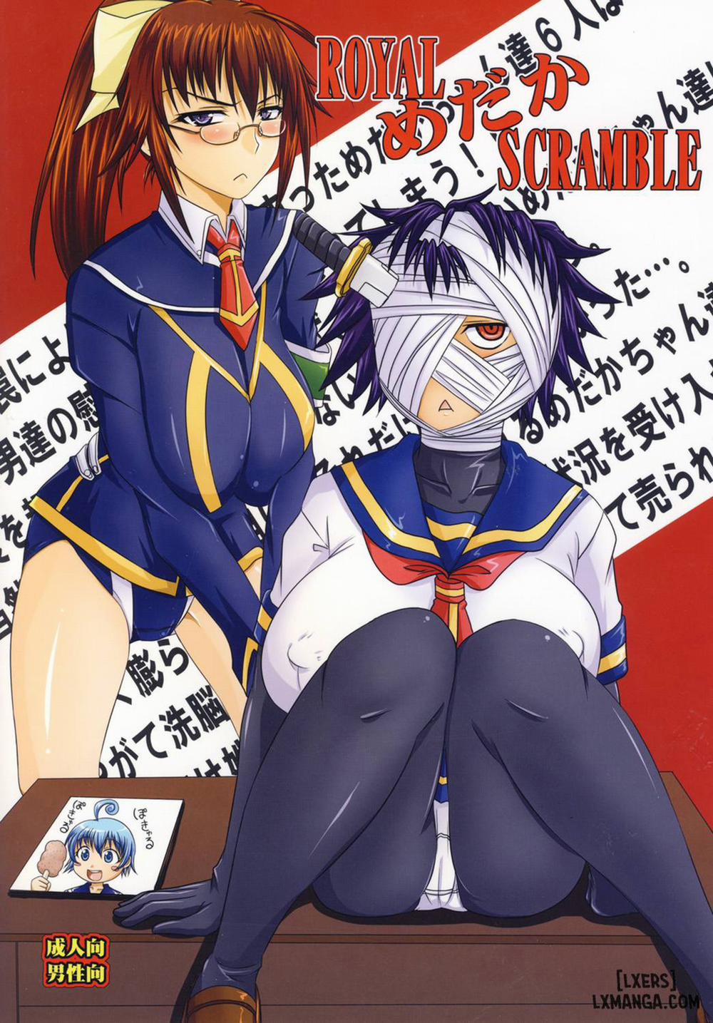 ROYAL Medaka SCRAMBLE Oneshot trang 27