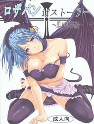 Đọc truyện tranh Rozaban If Story Kurono Kurumu Hen (Rosario Vampire)