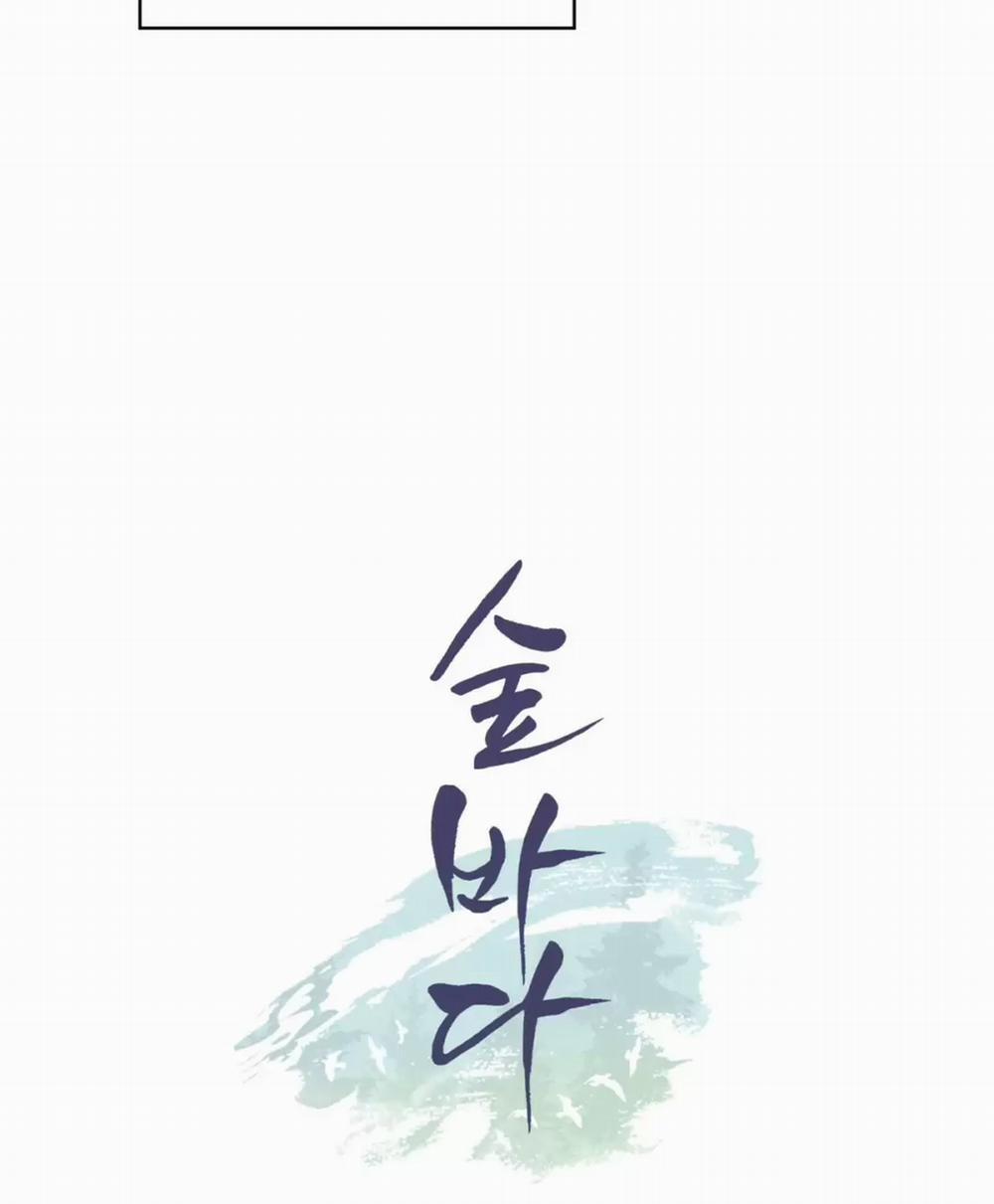 Rừng Biển 2 trang 26