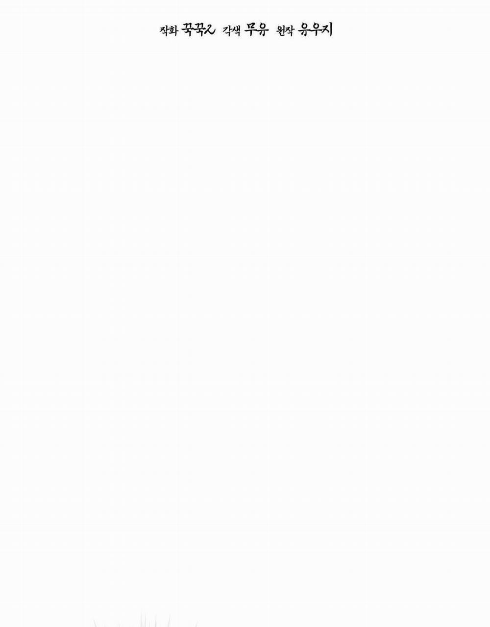 Rừng Biển 40 trang 27