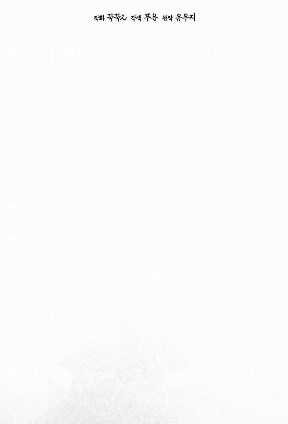 Rừng Biển 41 trang 53