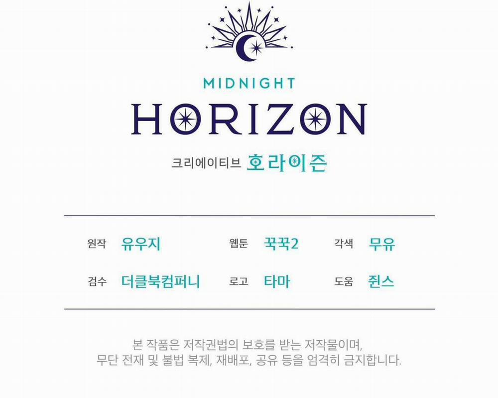 Rừng Biển 41 trang 66