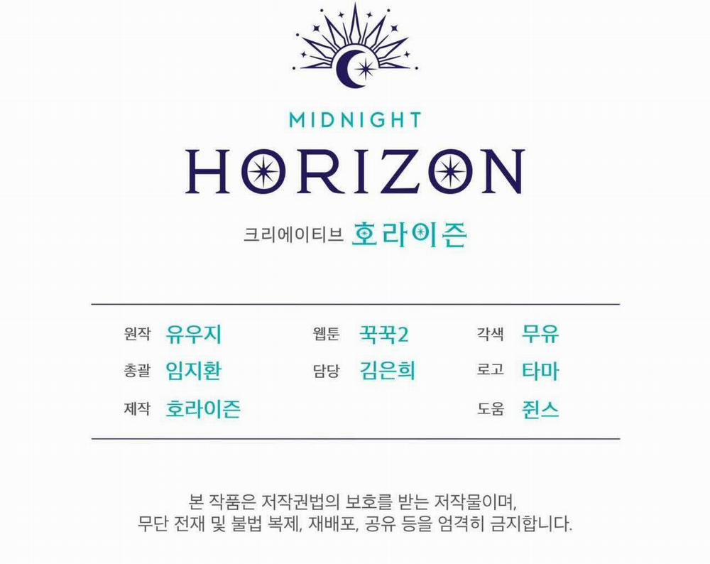 Rừng Biển 47 trang 70