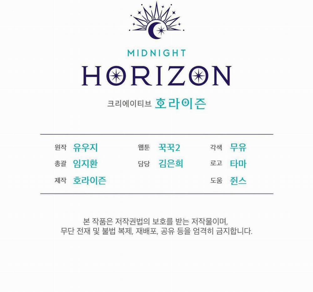 Rừng Biển 59 trang 73