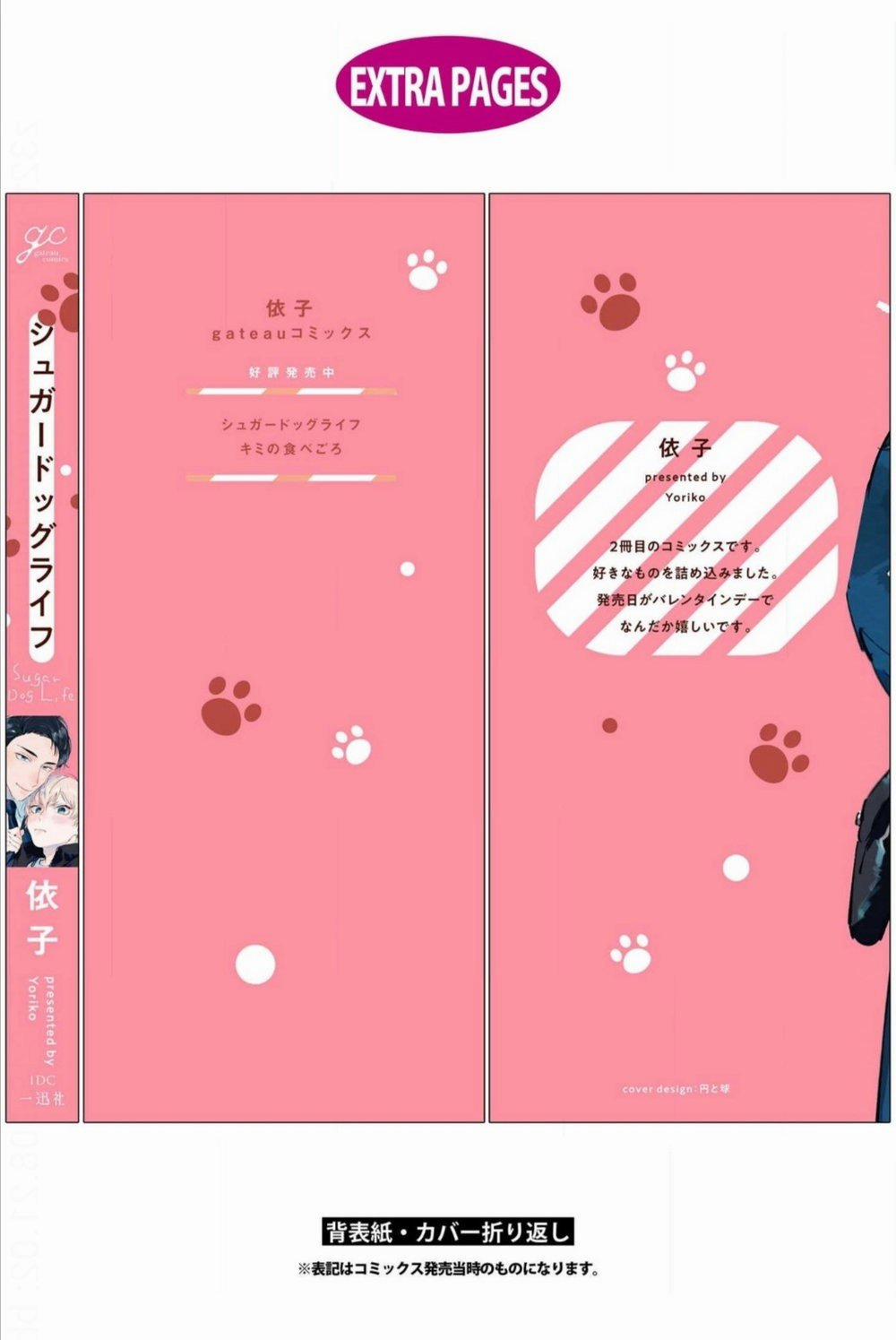 Rung Động Cún Con 7 trang 22