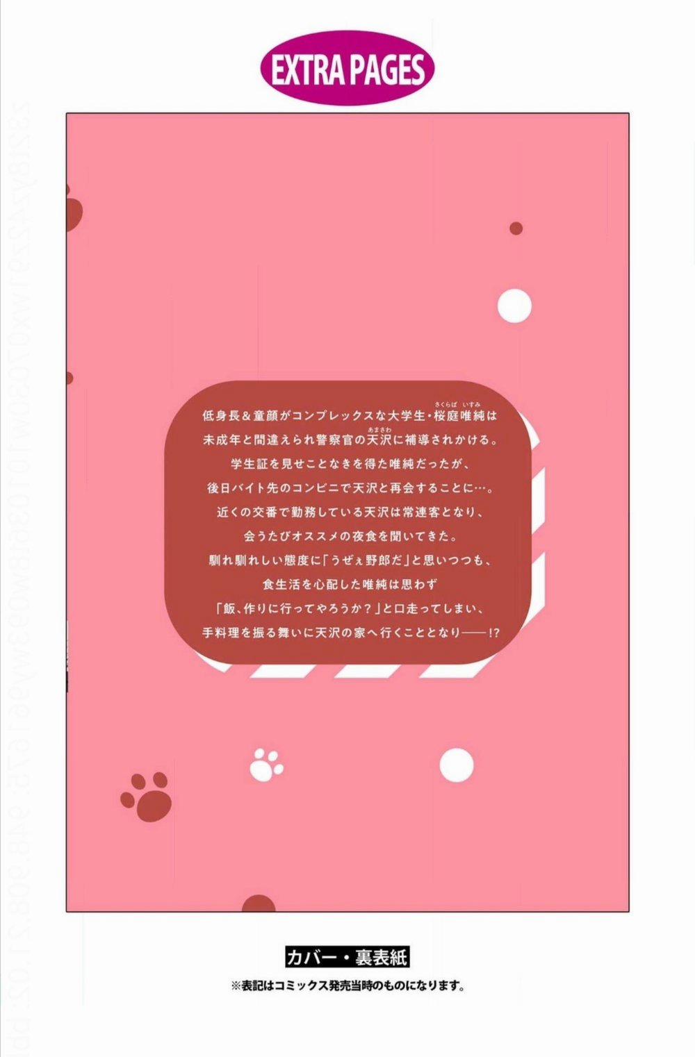 Rung Động Cún Con 7 trang 23