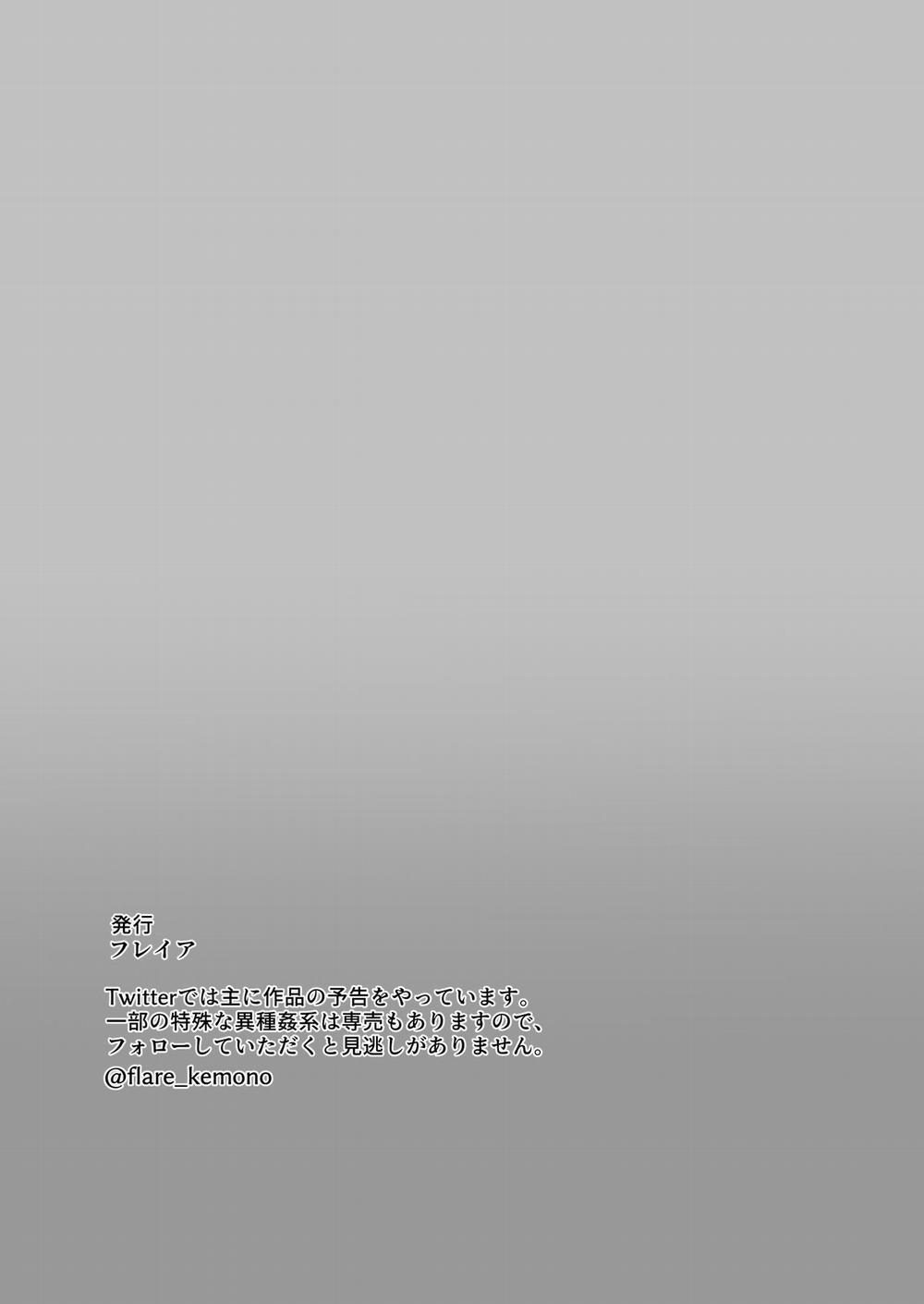 Rừng già thiếu phụ nữ Oneshot trang 47