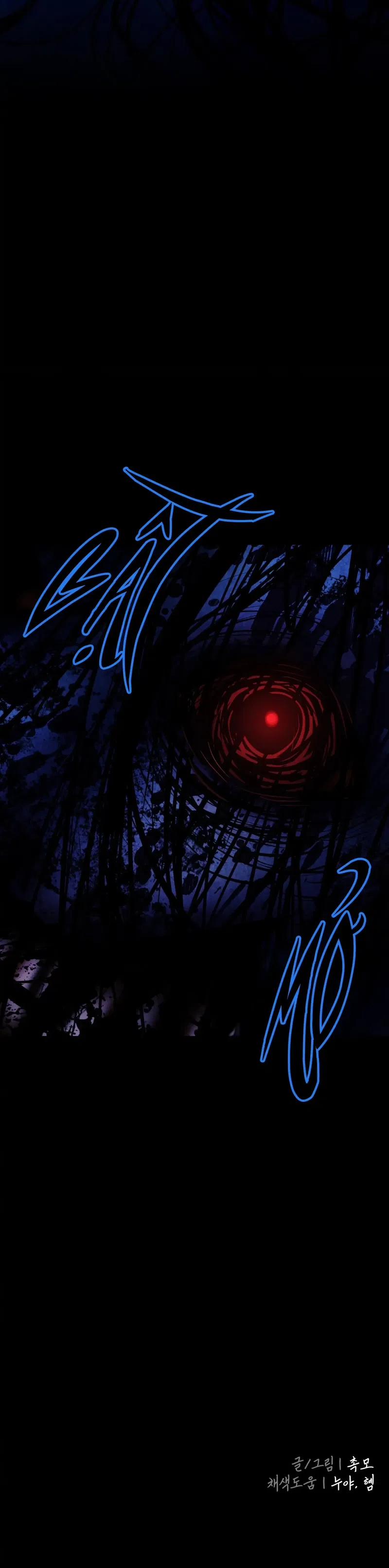 Rùng Mình? Chua Chua, Ngọt Ngọt! 27 trang 23