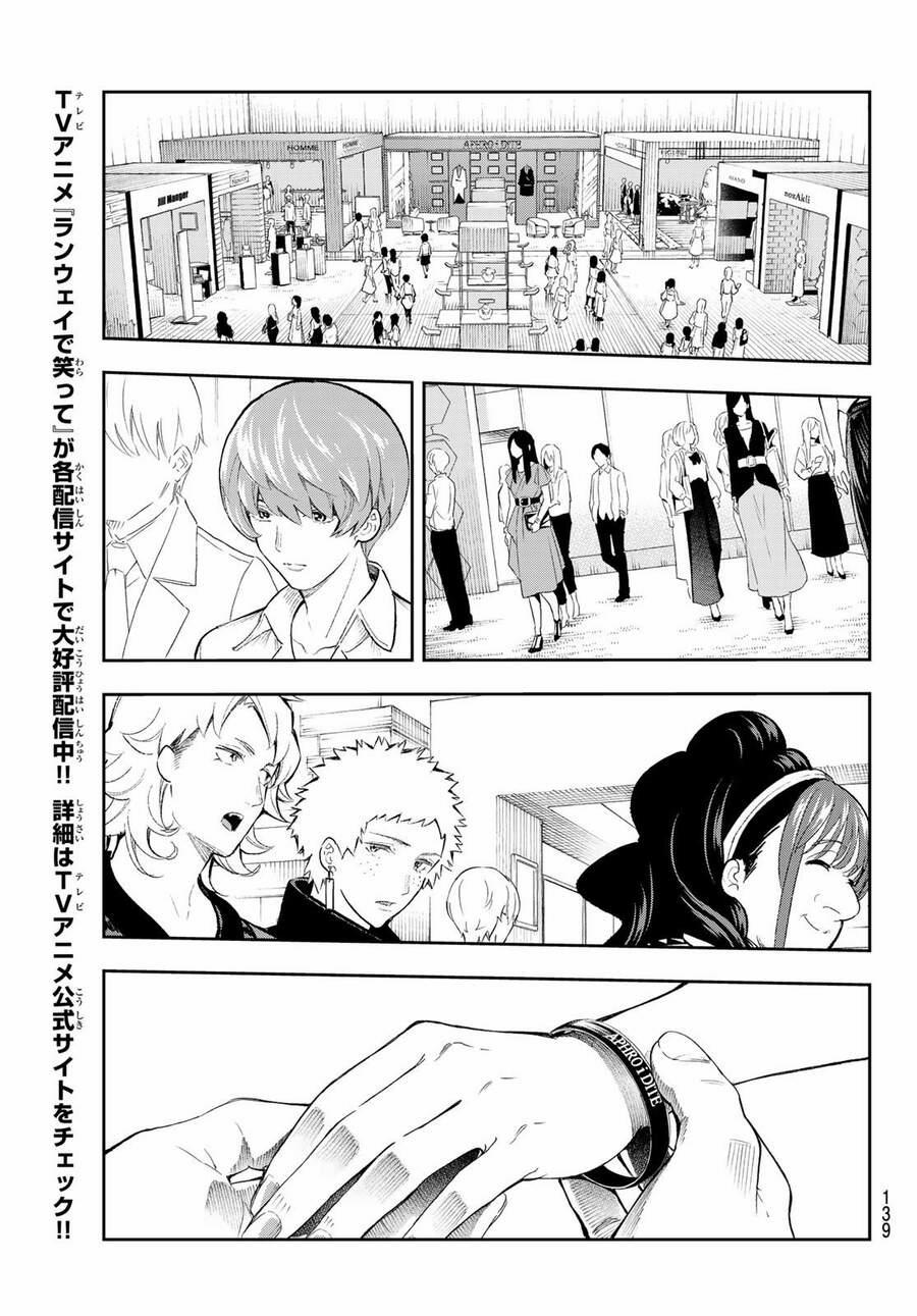 Runway De Waratte 152 trang 4