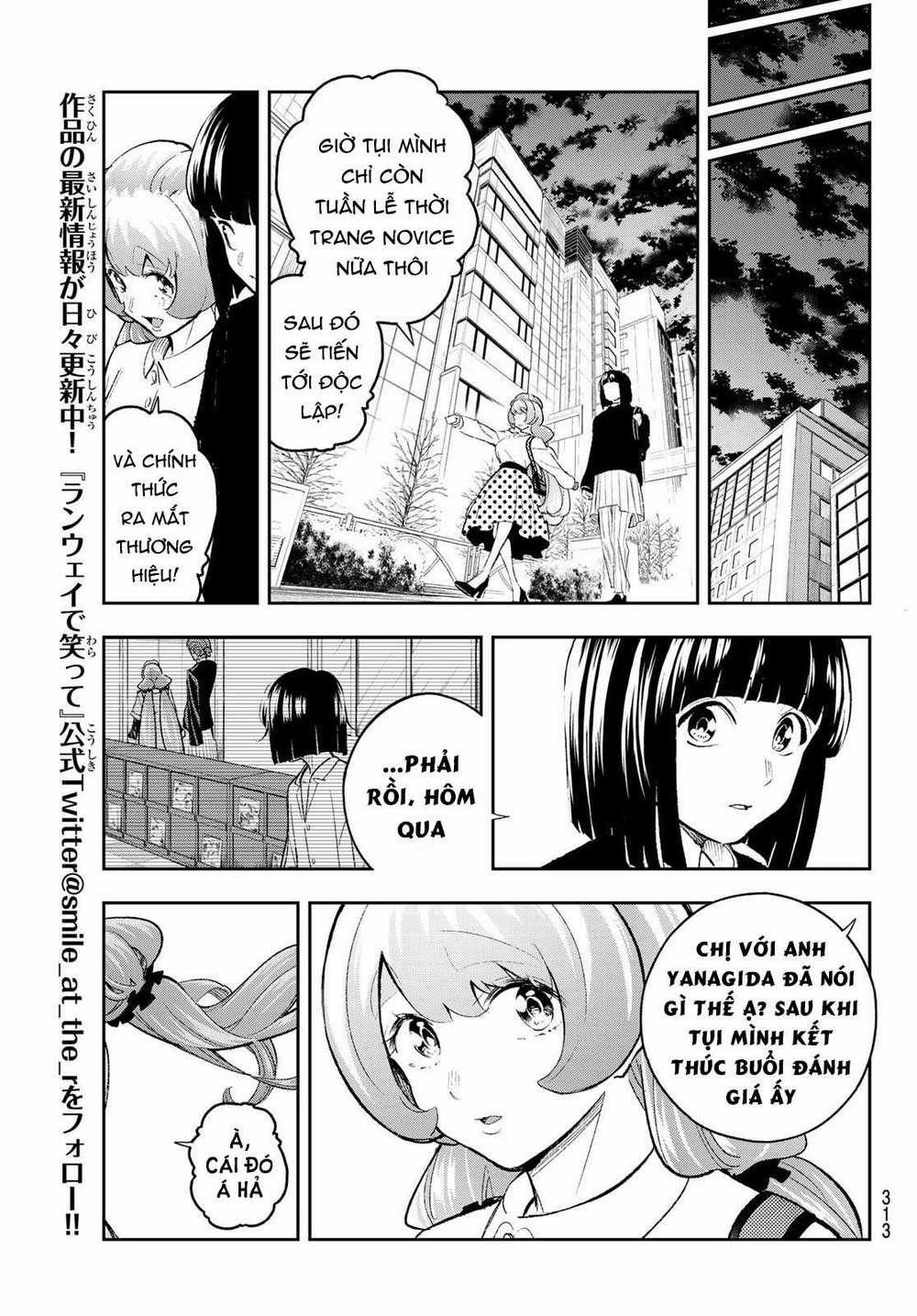 Runway De Waratte 164 trang 20