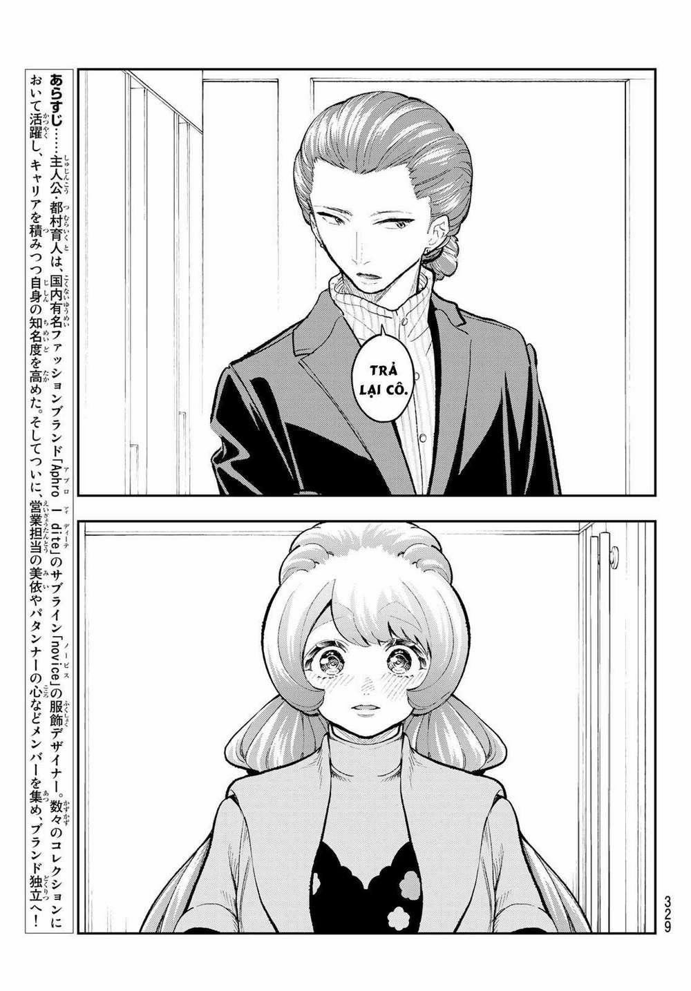 Runway De Waratte 165 trang 4