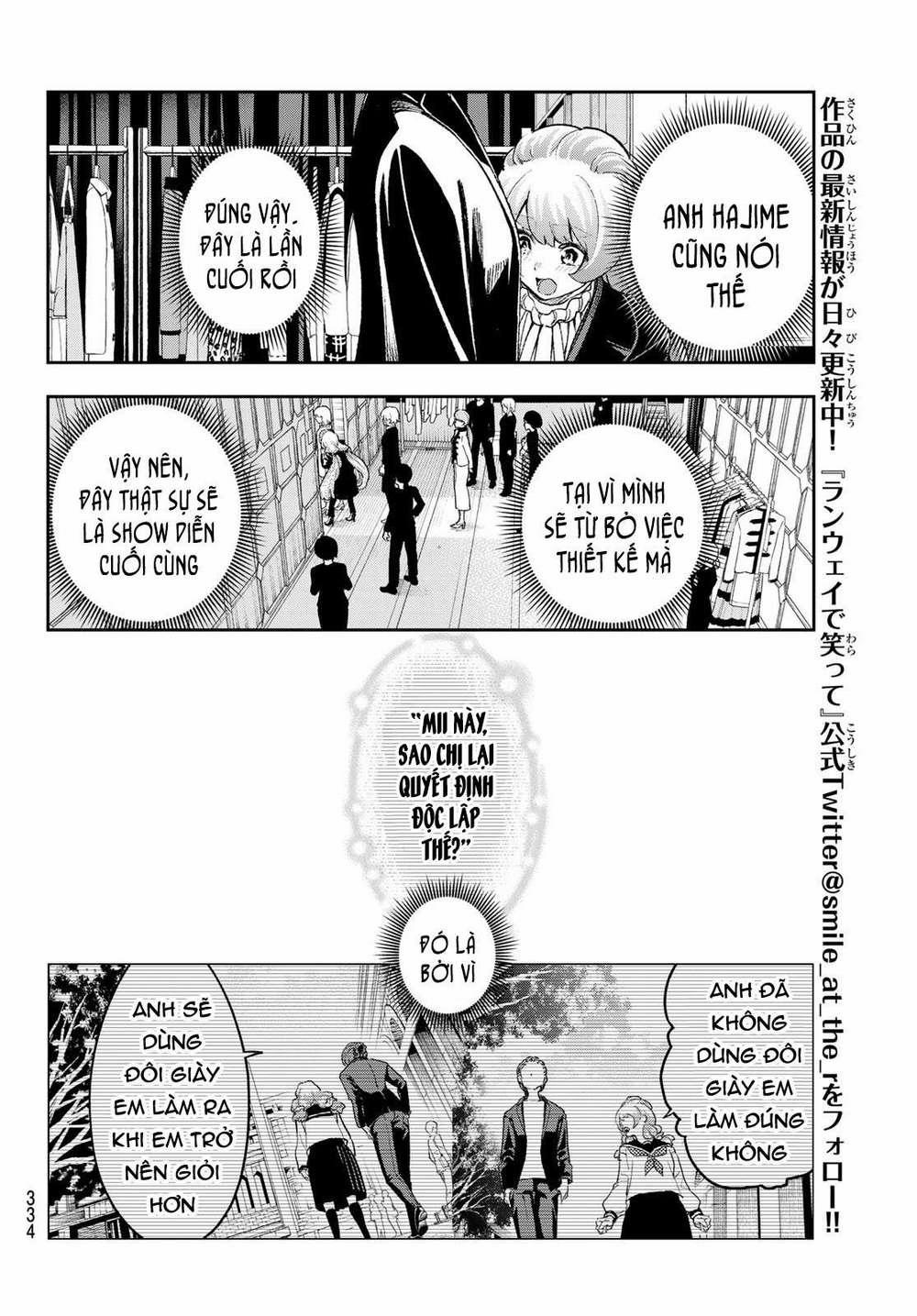 Runway De Waratte 165 trang 8