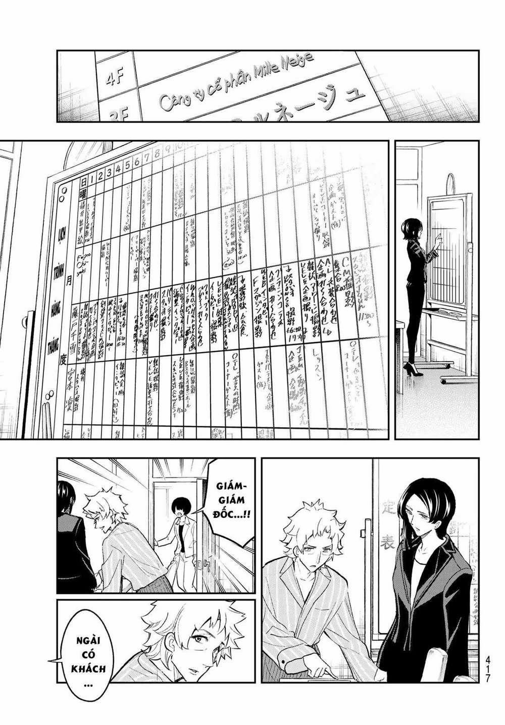 Runway De Waratte 166 trang 19