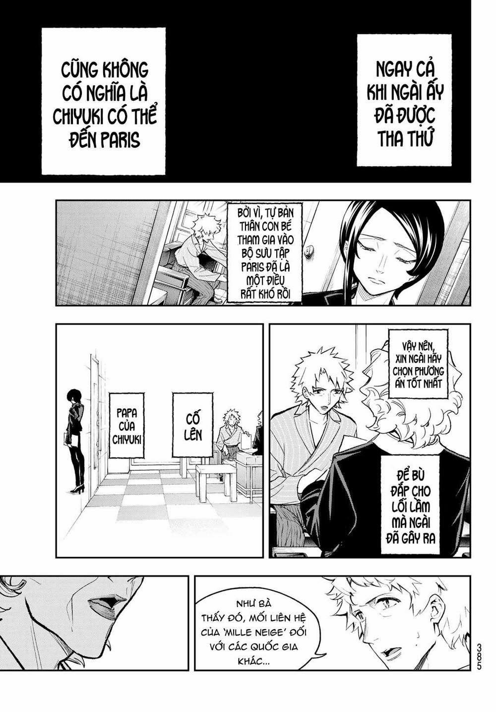 Runway De Waratte 167 trang 12