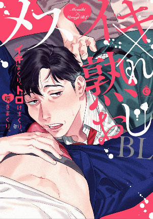 Đọc truyện tranh Rượu, Thuốc Lá và Những Nụ Hôn