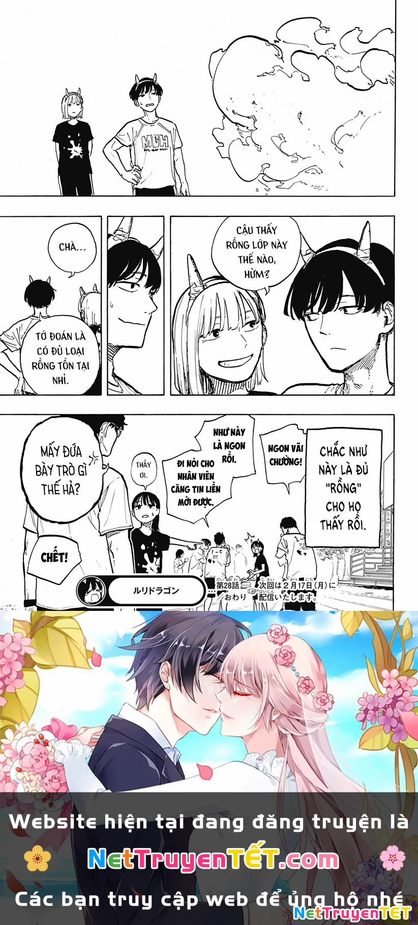 Ruri Dragon 28 trang 19