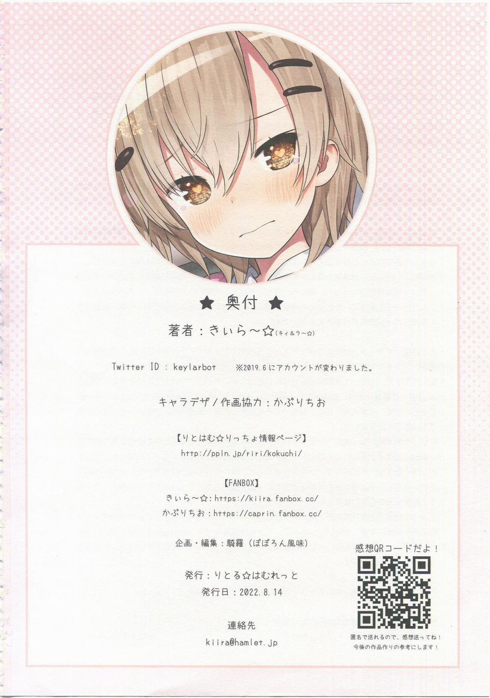 Ryou-chan Sa Ngã khi Trở thành con Gái Ngọt. trang 40