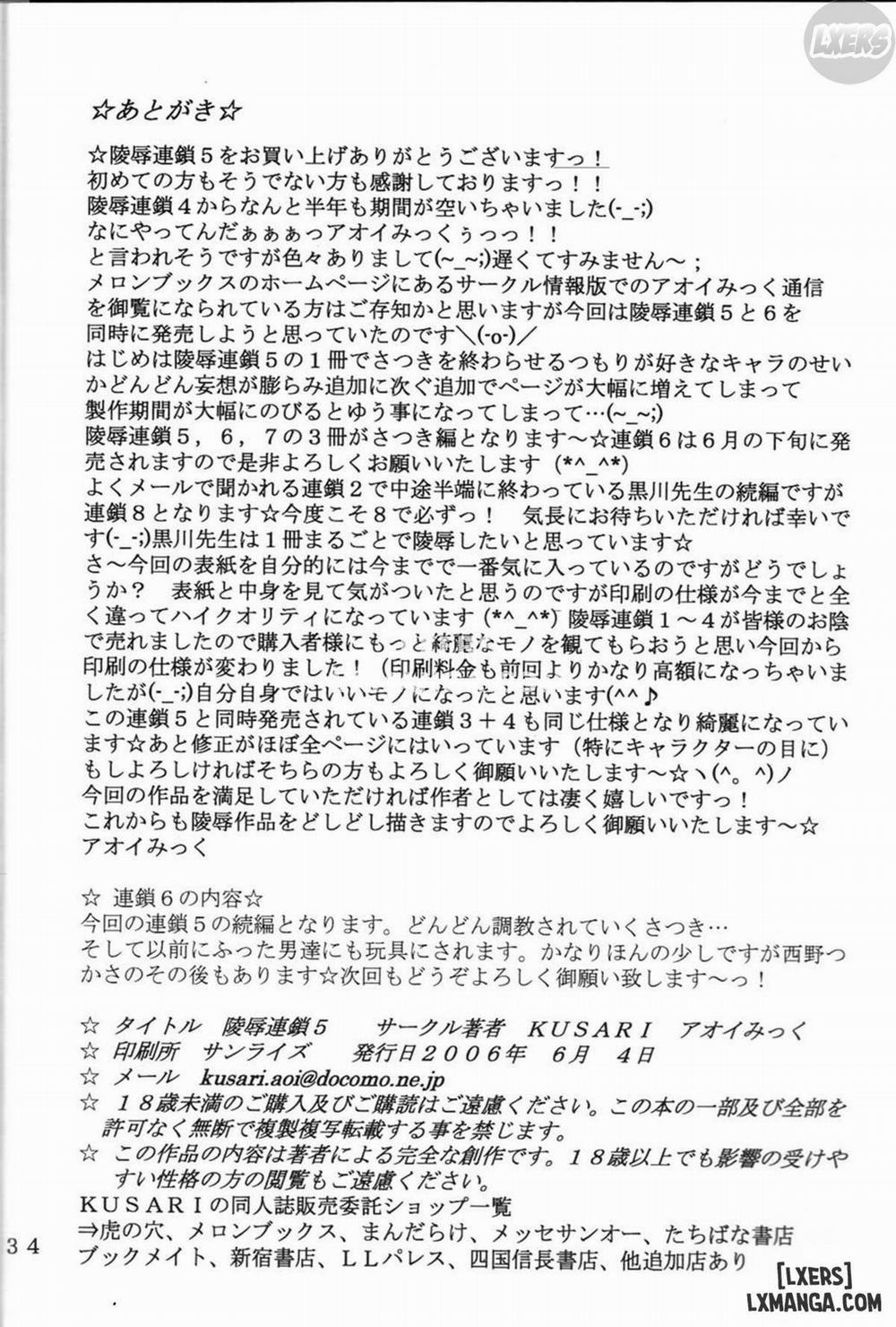 Ryoujoku Rensa 5 trang 32