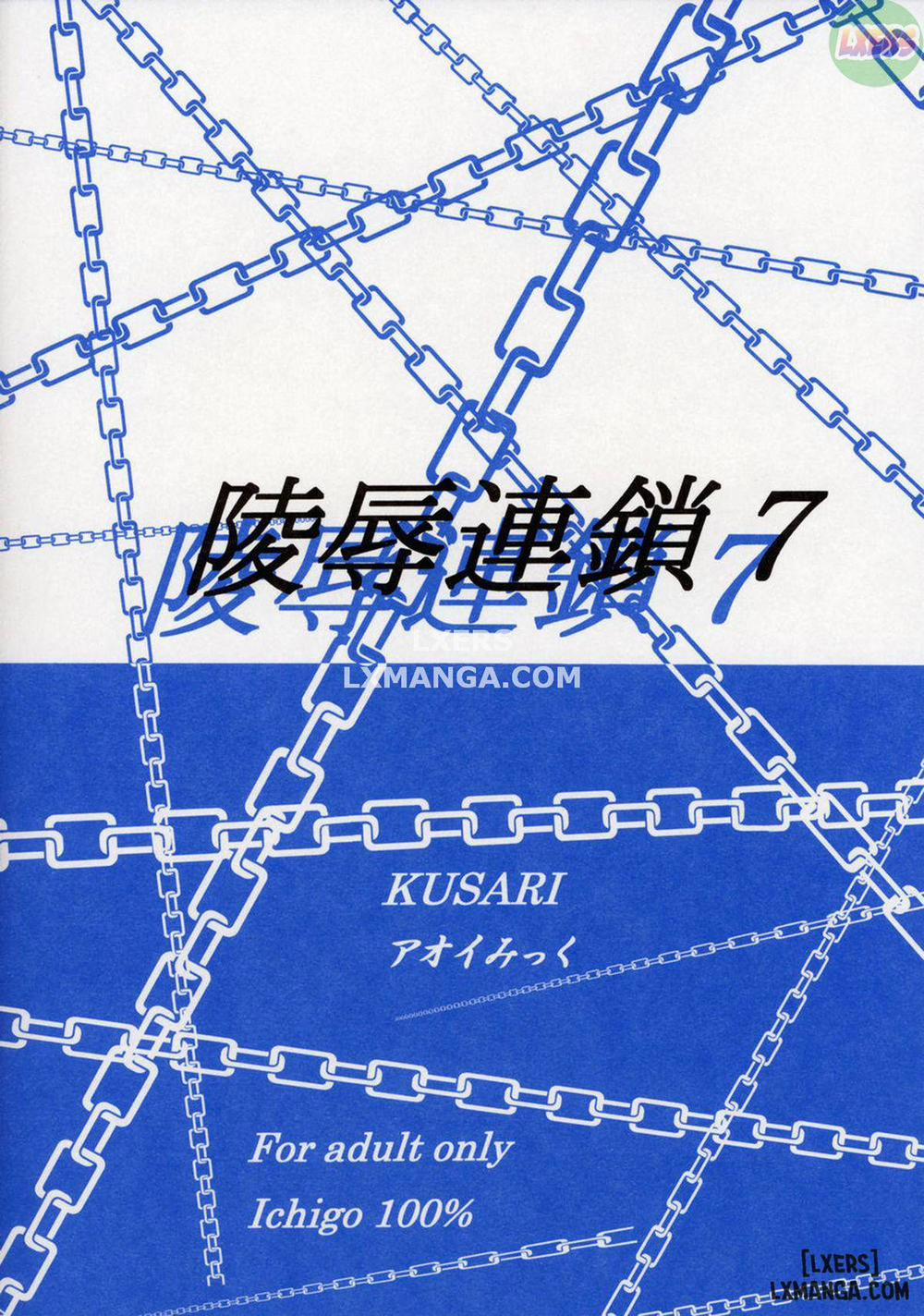 Ryoujoku Rensa 7 END trang 19