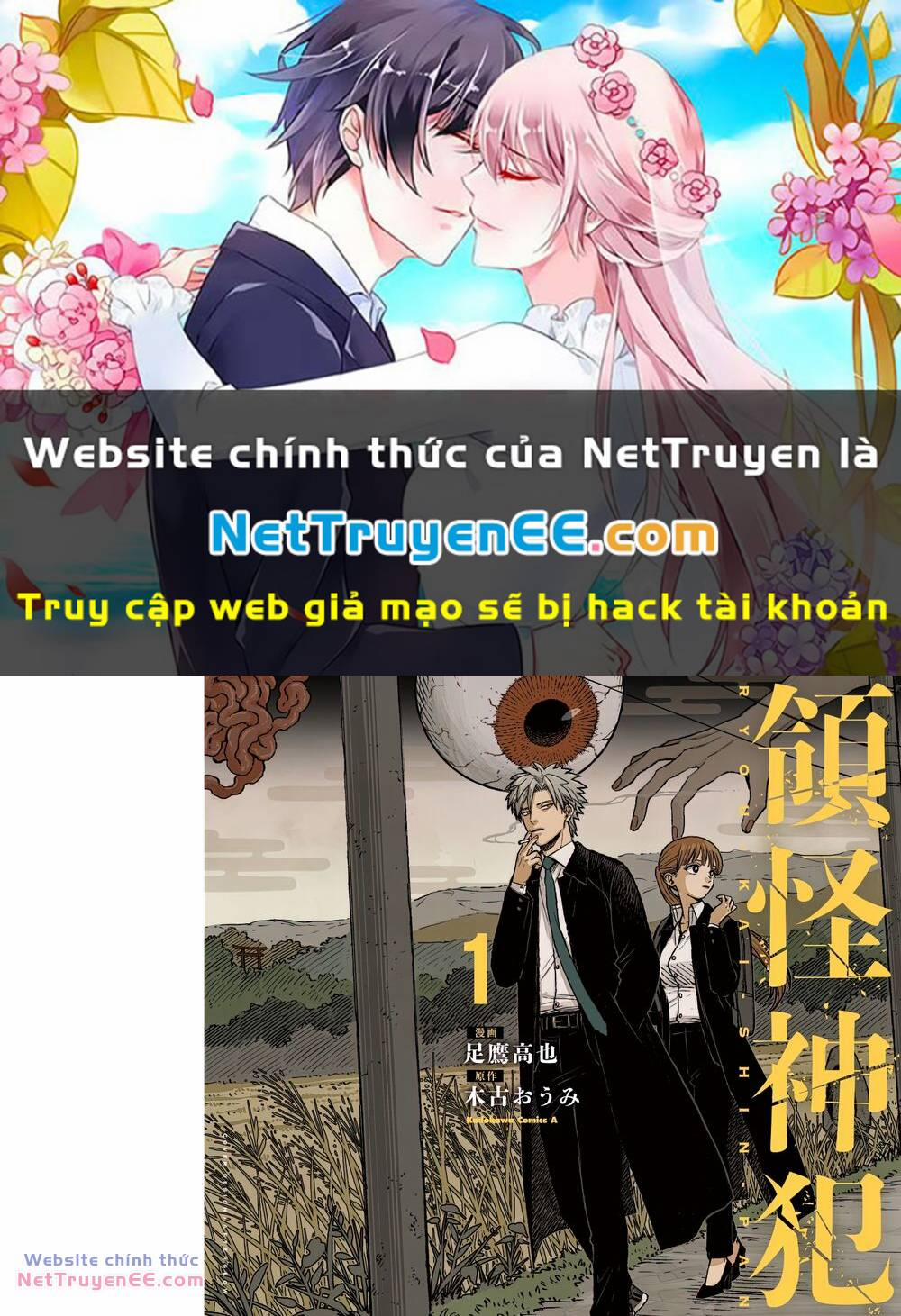 Ryoukai Shinpan 1 trang 0