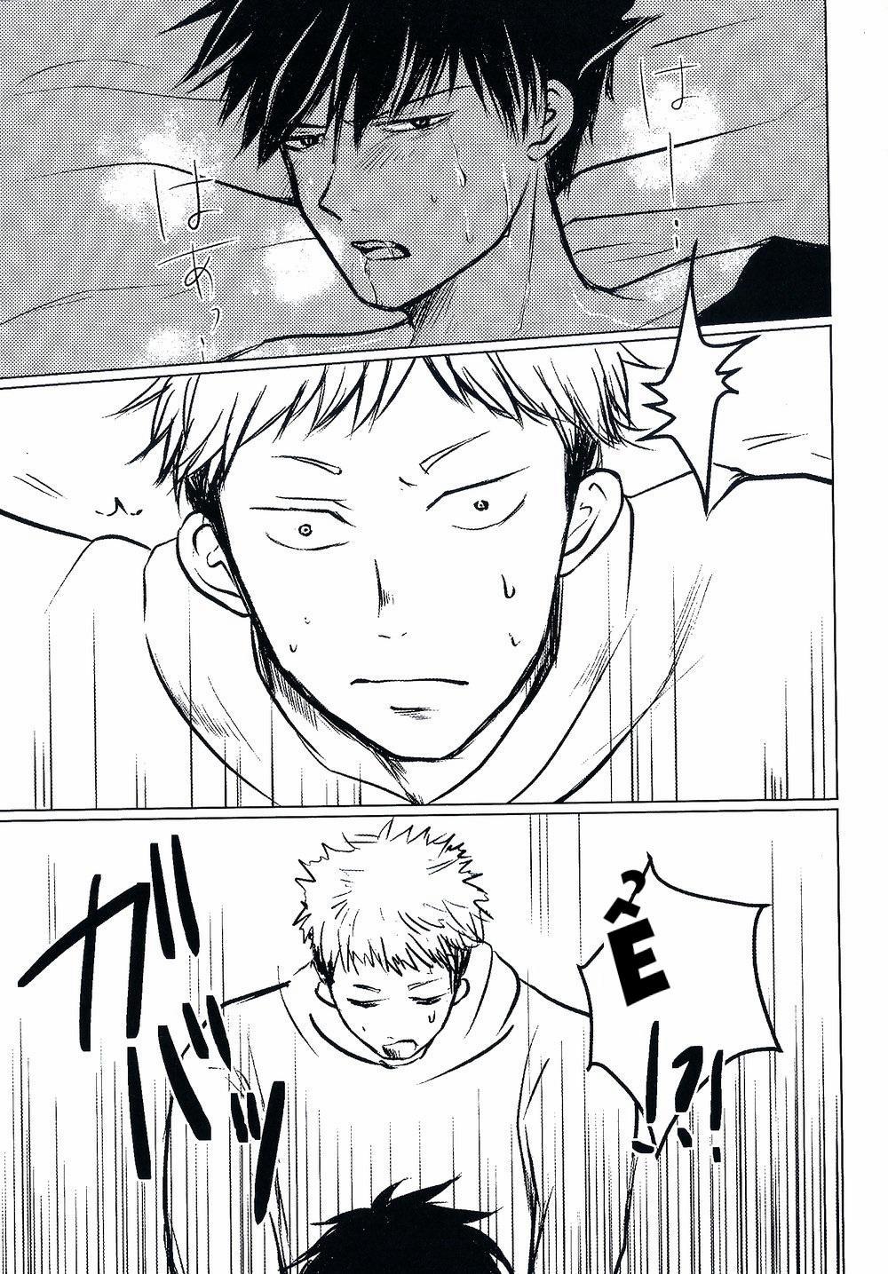 Ryoumen Sukuna x Fushiguro Megumi 1 trang 2