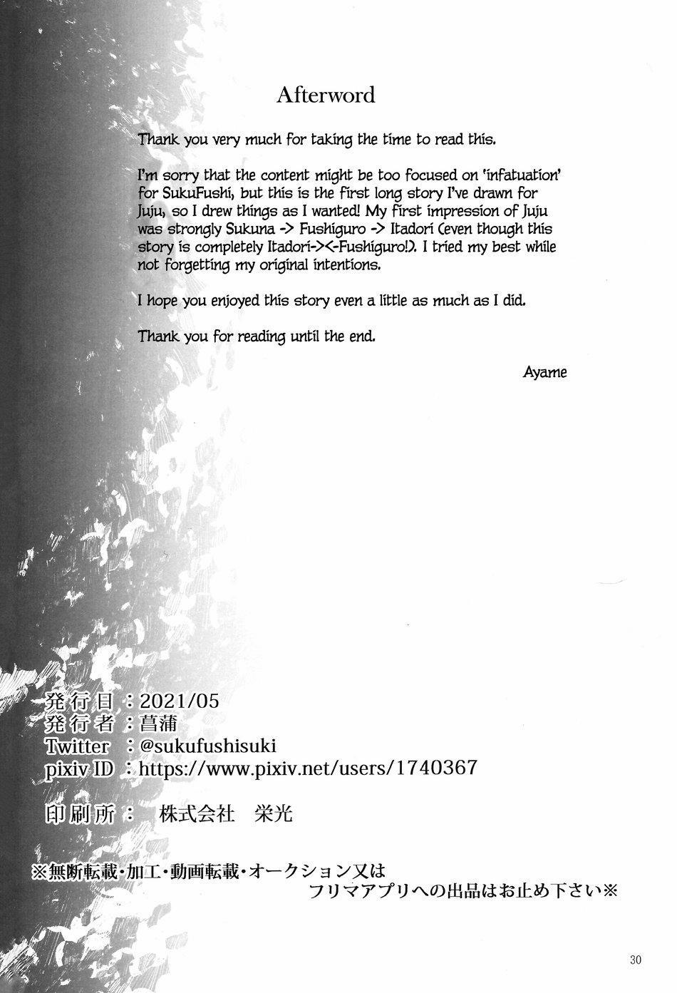 Ryoumen Sukuna x Fushiguro Megumi 4 trang 29