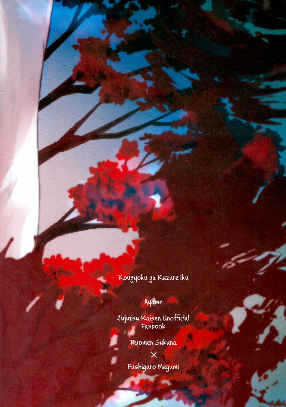 Ryoumen Sukuna x Fushiguro Megumi 4 trang 30