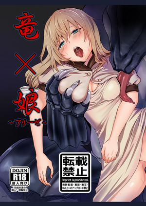 Đọc truyện tranh Ryuu x Musume ~Alize~