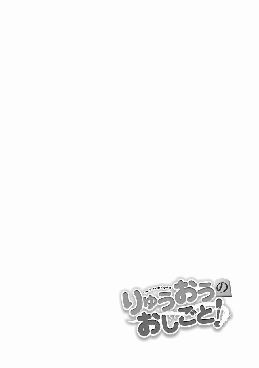 Ryuuou No Oshigoto! 0 trang 4