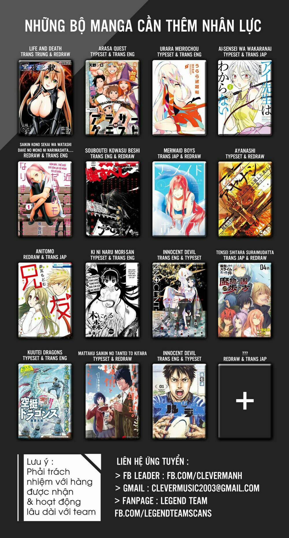 Ryuuou No Oshigoto! 2 trang 2