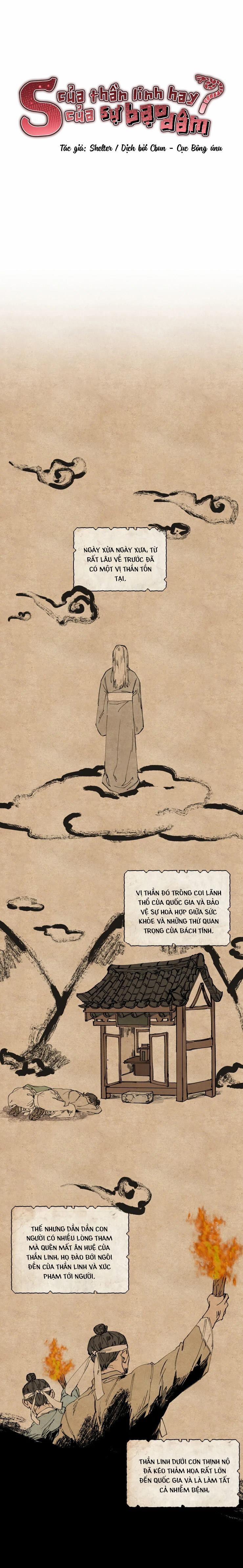 S của thần linh hay S của sự bạo dâm ? 1 trang 1